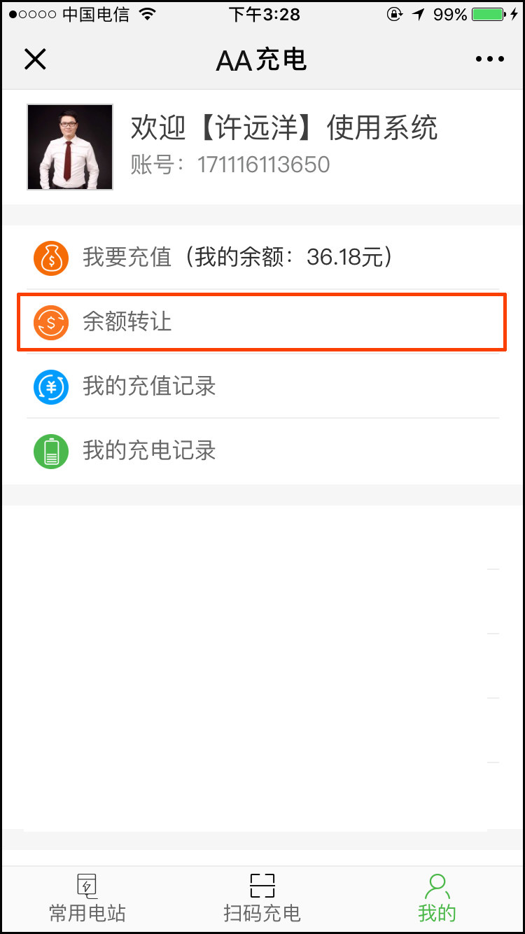 15445059061365957833.jpg