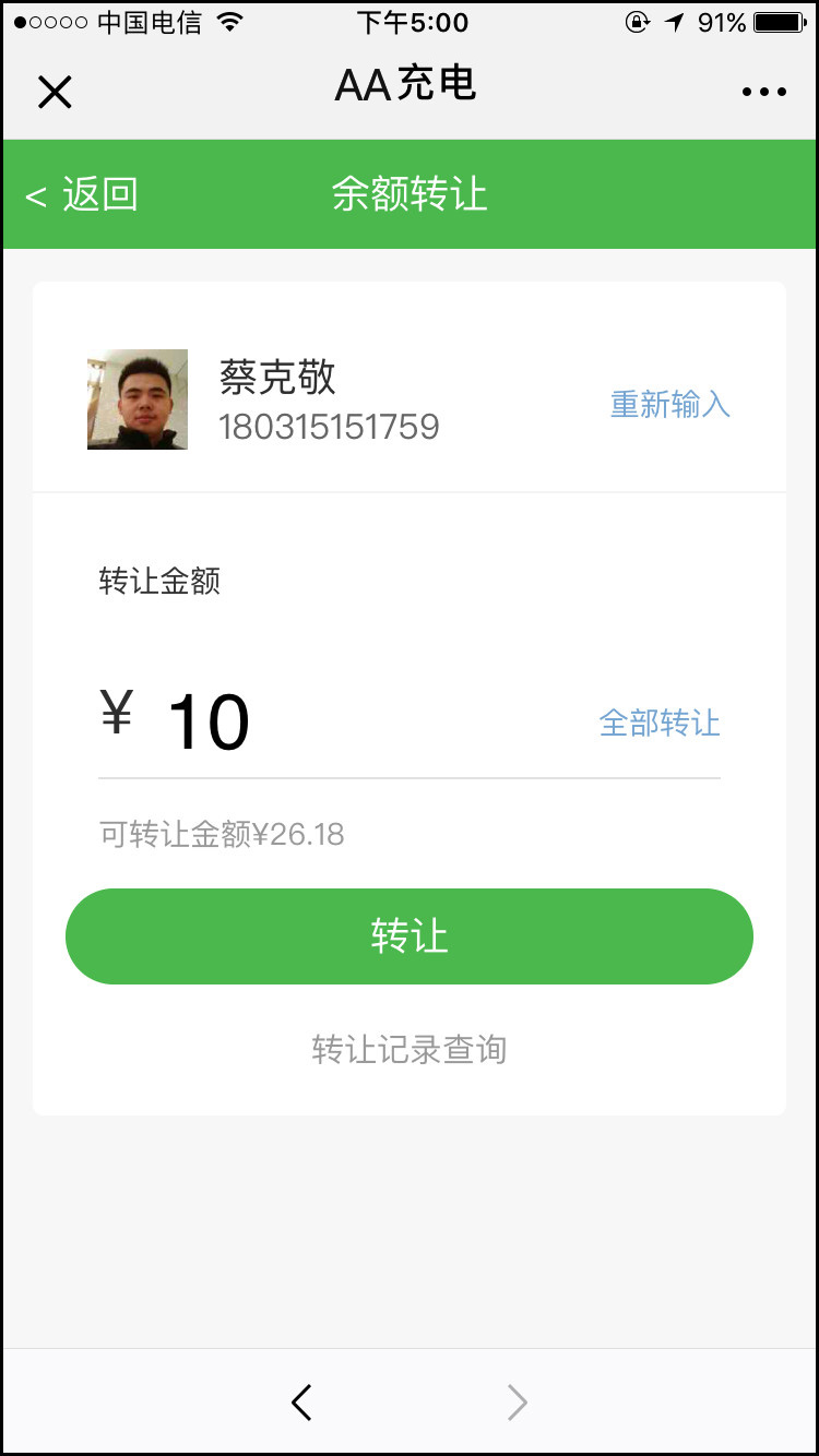 15445062231007330968.jpg