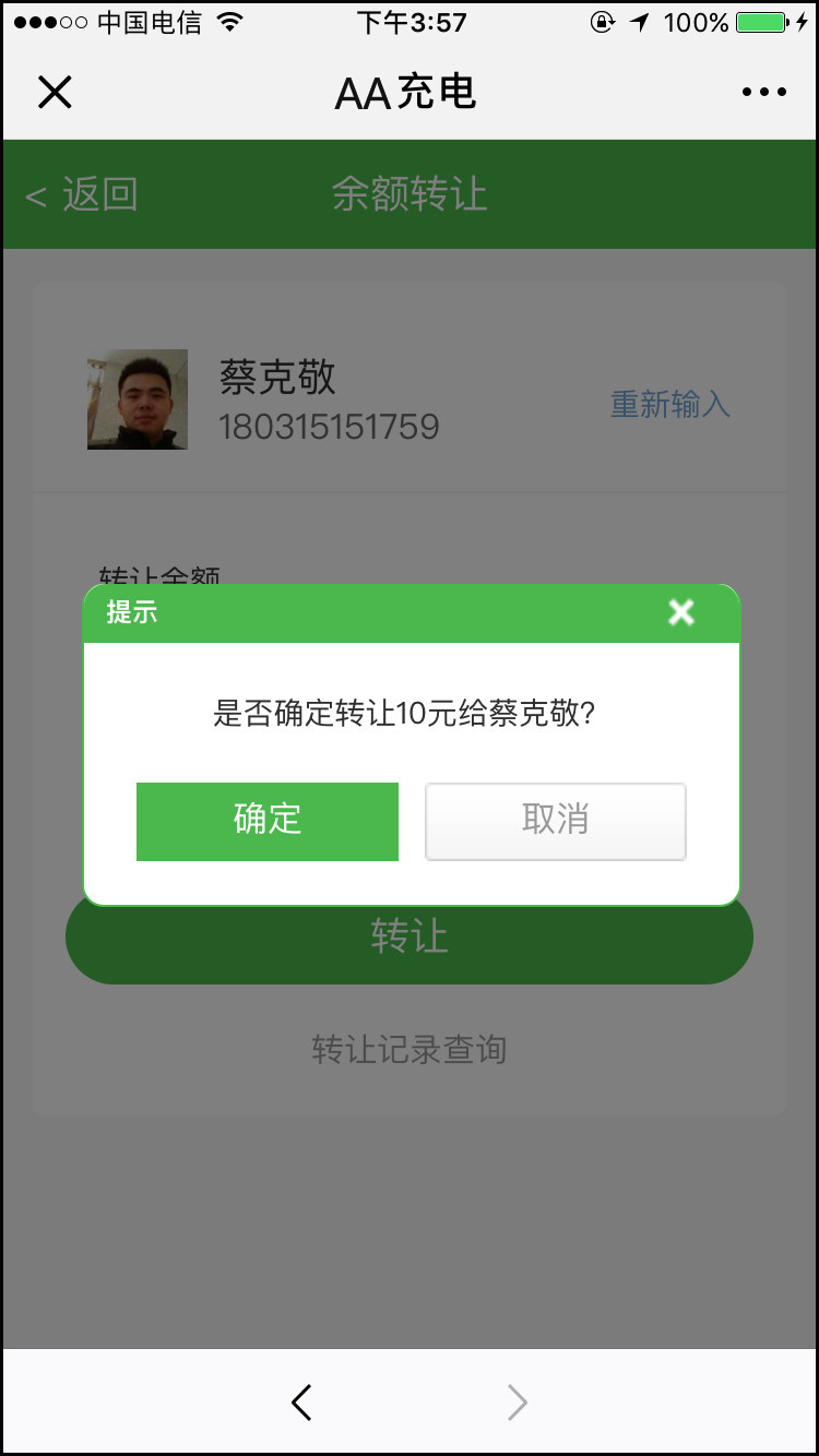 15445062016262845451.jpg